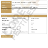 CJC-1295-Ipamorelin-GHRP-COA CJC-1295 (Mod GRF 1-29) & Ipamorelin & GHRP-2 Blend (9mg)